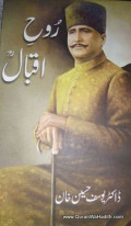 Roohay Iqbal