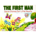Quran First Little Hearts : The First  Man