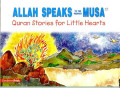Quran Stories for little Hearts :Allah Speaks To The Prophet Musa